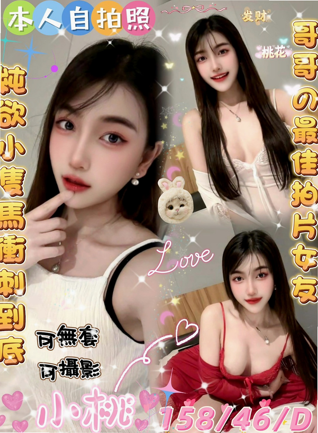 涵霜 上機中｜新興品茶｜嬌小輕熟女｜164cm/52kg/D罩杯/22歲｜建議加節 玩便裝遊戲 讓他更細心的服務你   各種姿勢都能配合哦 不敢時間 偶爾兼職的